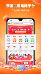 呆萌价app