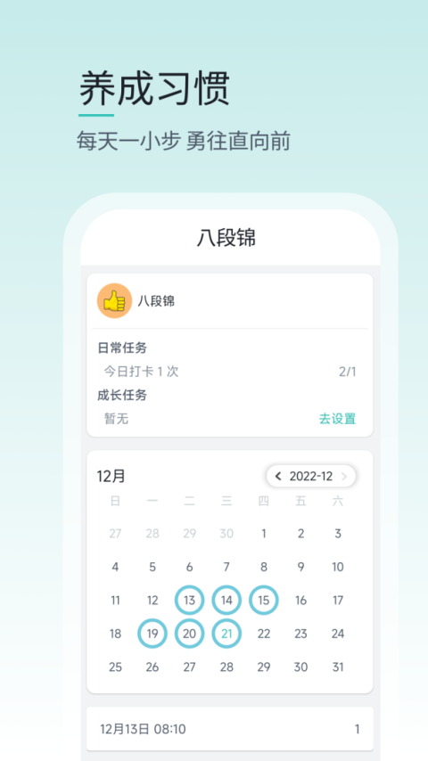 壹象限安卓版