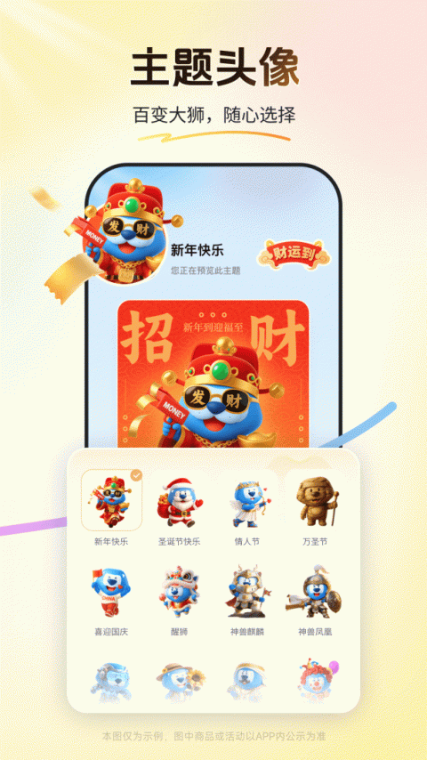 买单吧app