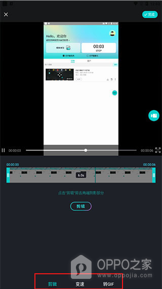 苹果录屏app