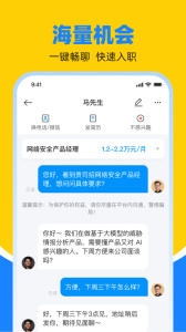 鱼泡网app