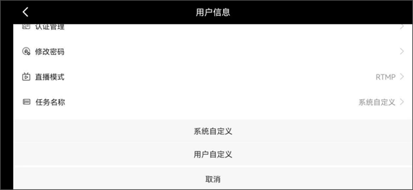 御空app