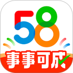 58同城app官方版
