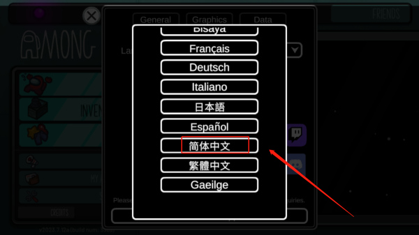 太空狼人杀最新版