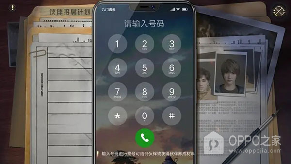 新盗墓笔记腾讯版