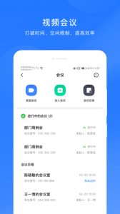 微解药app