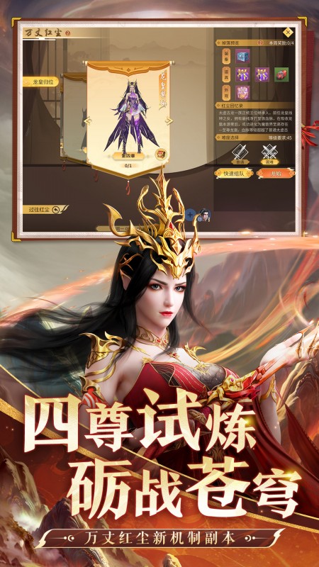 斗破苍穹异火重燃