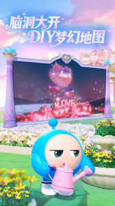 蛋仔派对官方正版