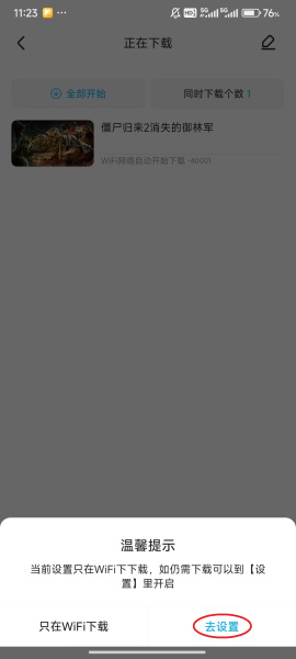 优酷视频app官方版