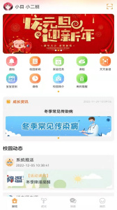 阿童目app
