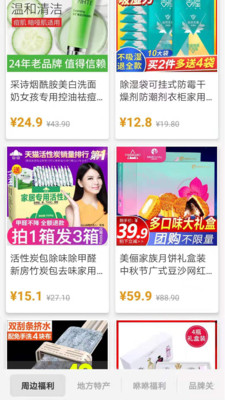 咻咻开门官方版