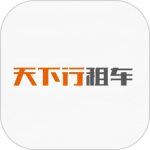 天下行租车app