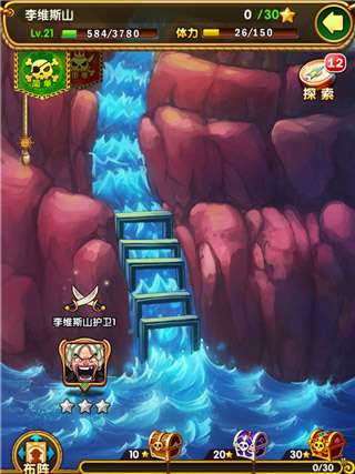 航海王强者之路最新小米渠道版