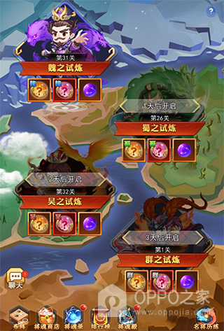 泡打三国游戏最新版