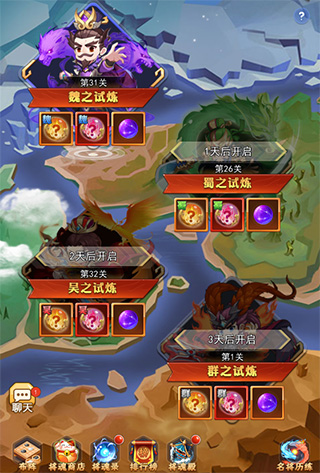 泡打三国游戏最新版