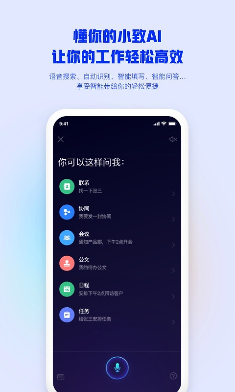 m3官方版