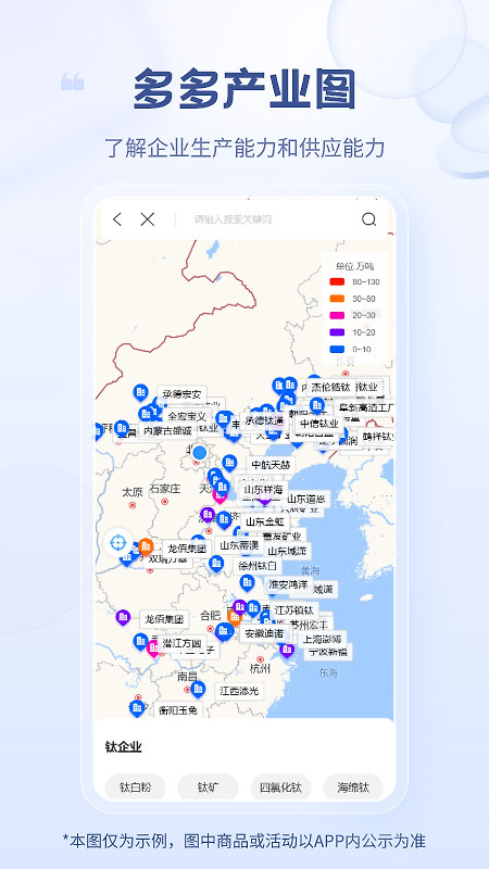 涂多多app