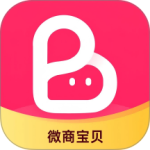 微商宝贝