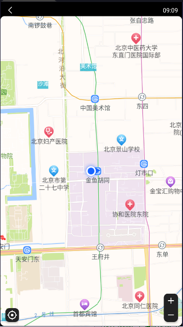 高德地图手表版
