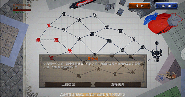 龙之宝藏官方正版