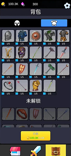 重生之我在异世界爬塔