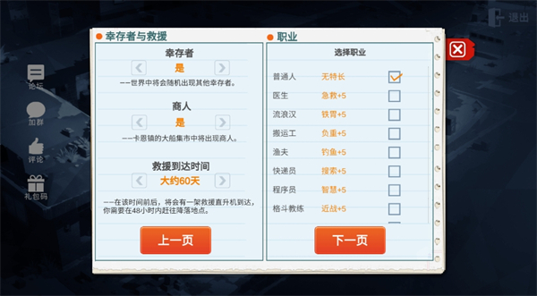 行荒之路