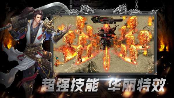 热血之怒最新版