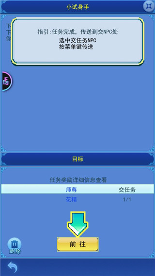 云中歌手游