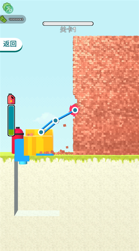 拆墙游戏内置功能菜单版