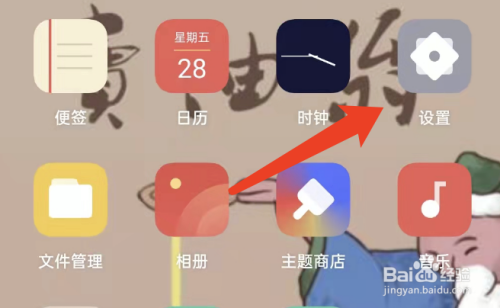 OPPO Find N3 Fli分屏教程