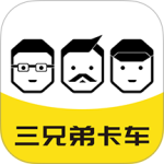 三兄弟app