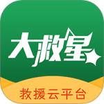 大救星app
