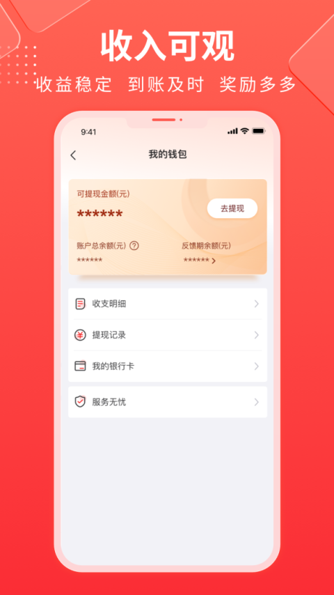 鲁班到家师傅版app