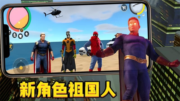 小虎爱吃鸡安卓版