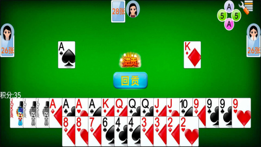 拖拉机升级官网版