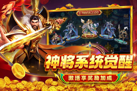 贝贝捕鱼华为市场手机版