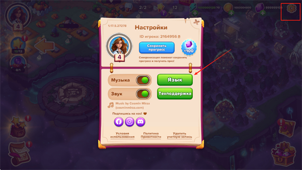 开心合成最新版