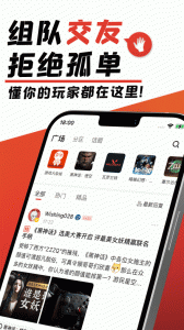 游民星空app