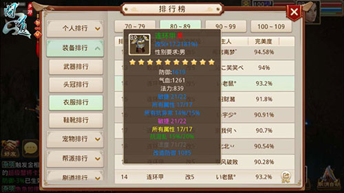 问道华为渠道服