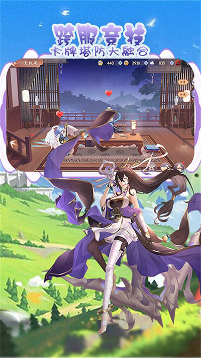 幻灵师手游官方版