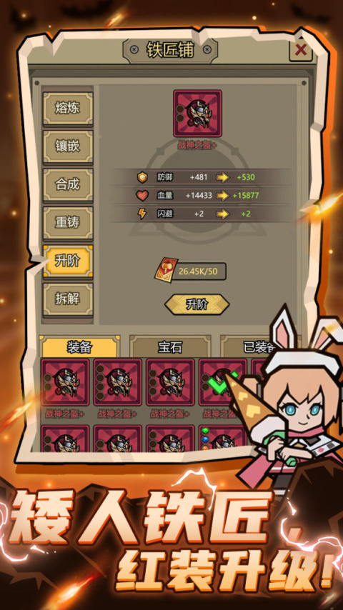 转生成为魔物官方版