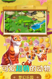 萌宠传奇消官方版