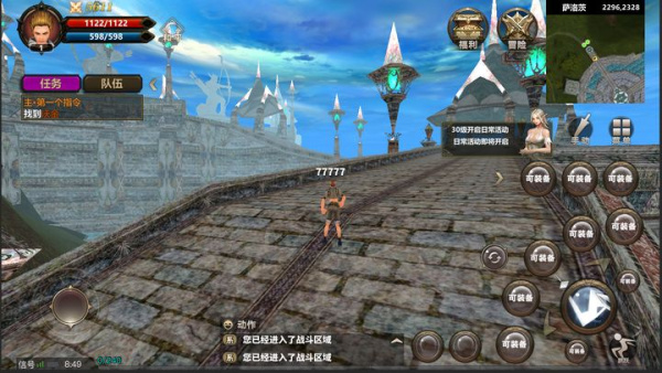 重生归来:凯旋最新版