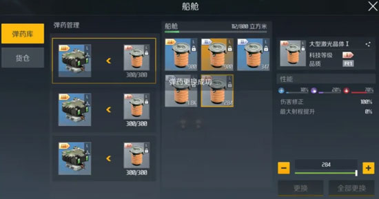 第二银河腾讯版