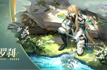 《崩坏星穹铁道》1.1版本有哪些角色比较值得抽？