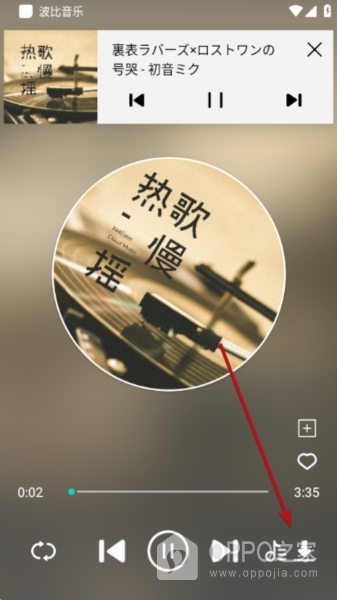 波比音乐最新版