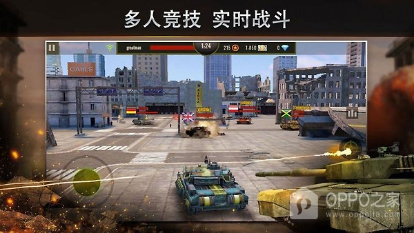 钢铁力量官方版