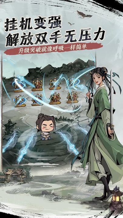 我的神功官方正版