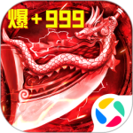 君临传奇华为版