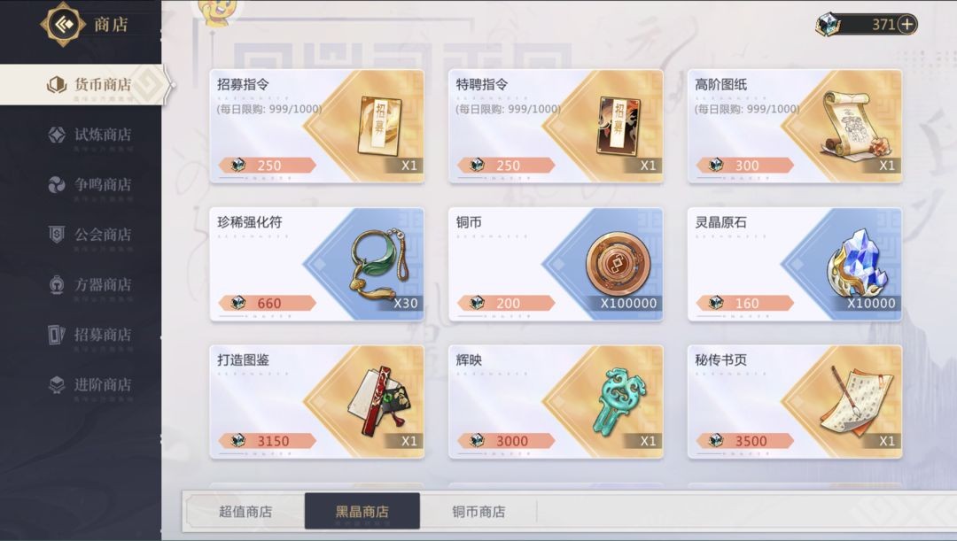 启明幻歌